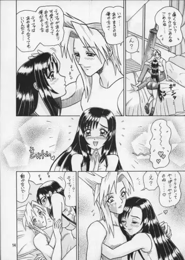 [13.] 8 Kaiten Fhentai - Page 14