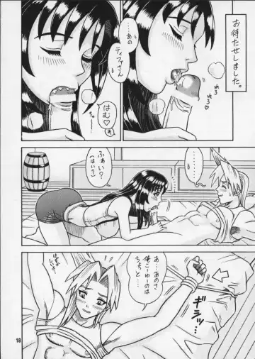 [13.] 8 Kaiten Fhentai - Page 18