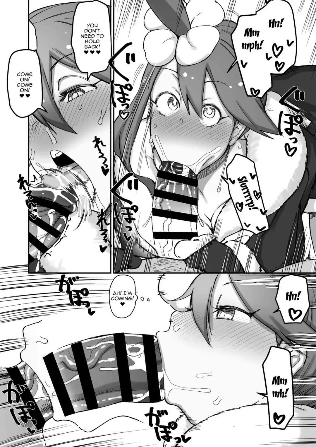 [Dekosuke 18gou] Delivery Fuuro-chan Fhentai - Page 2