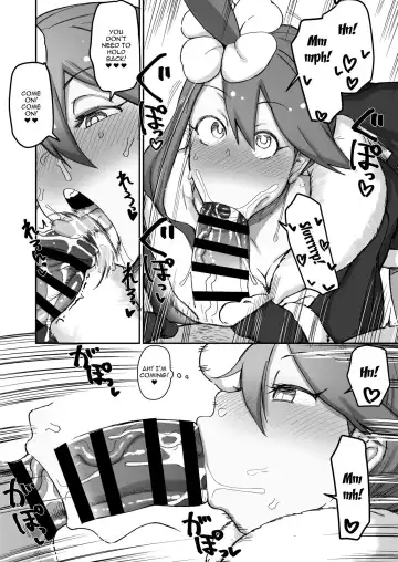 [Dekosuke 18gou] Delivery Fuuro-chan Fhentai - Page 2