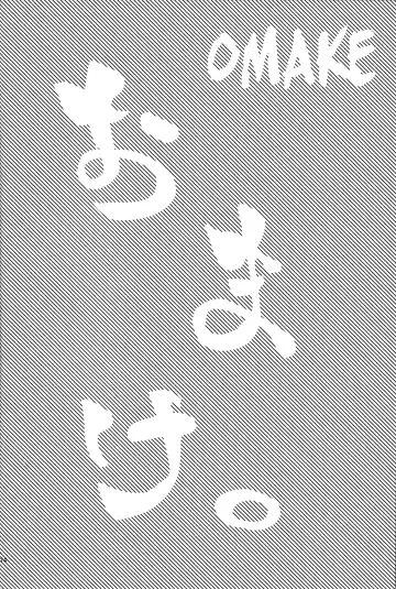 [Miso Tanuki Inka Teikoku] Summer day in get wet Fhentai - Page 14