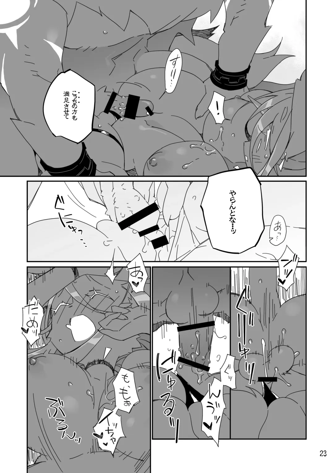 [Kensan] Ikenie no Hana Fhentai - Page 23