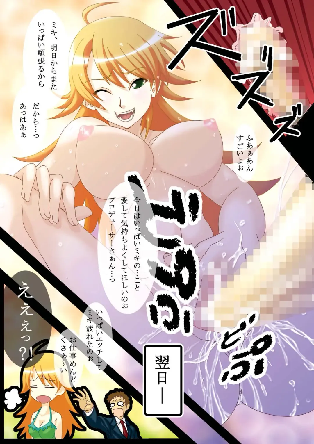 [Kakiemon - Saji] Milk wa Tanpaku Shitsu Fhentai - Page 17