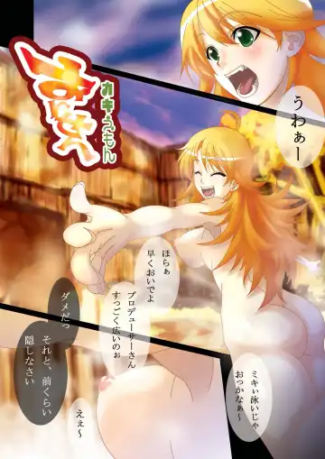 [Kakiemon - Saji] Milk wa Tanpaku Shitsu Fhentai - Page 14