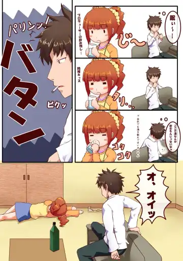 [Kakiemon - Saji] Milk wa Tanpaku Shitsu Fhentai - Page 5