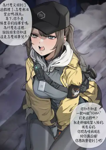 Read [Banssee] Dima 蒂玛 - Fhentai.net