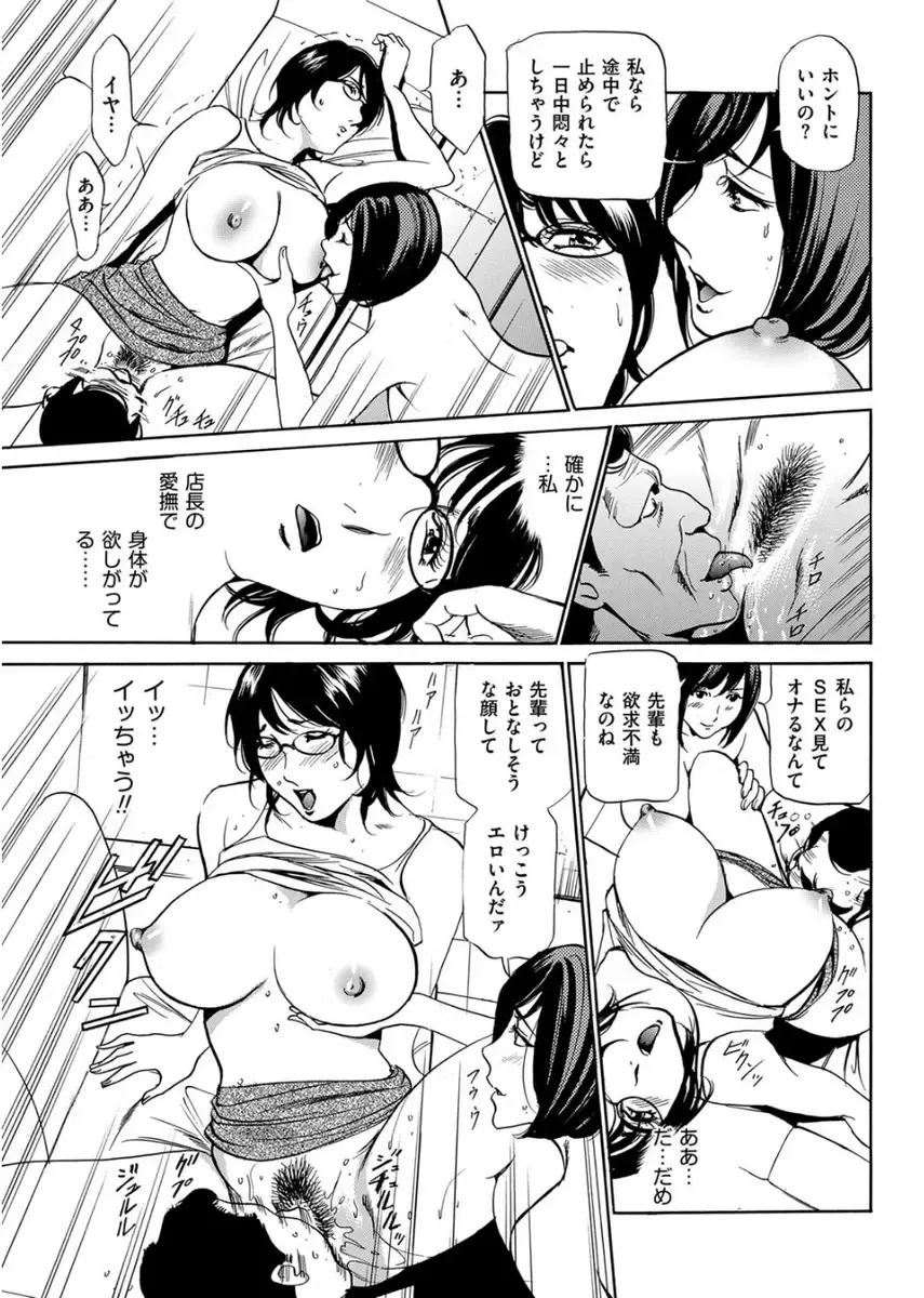 [Fontin] Wa Usuki Ipa a 1-10 Fhentai - Page 140