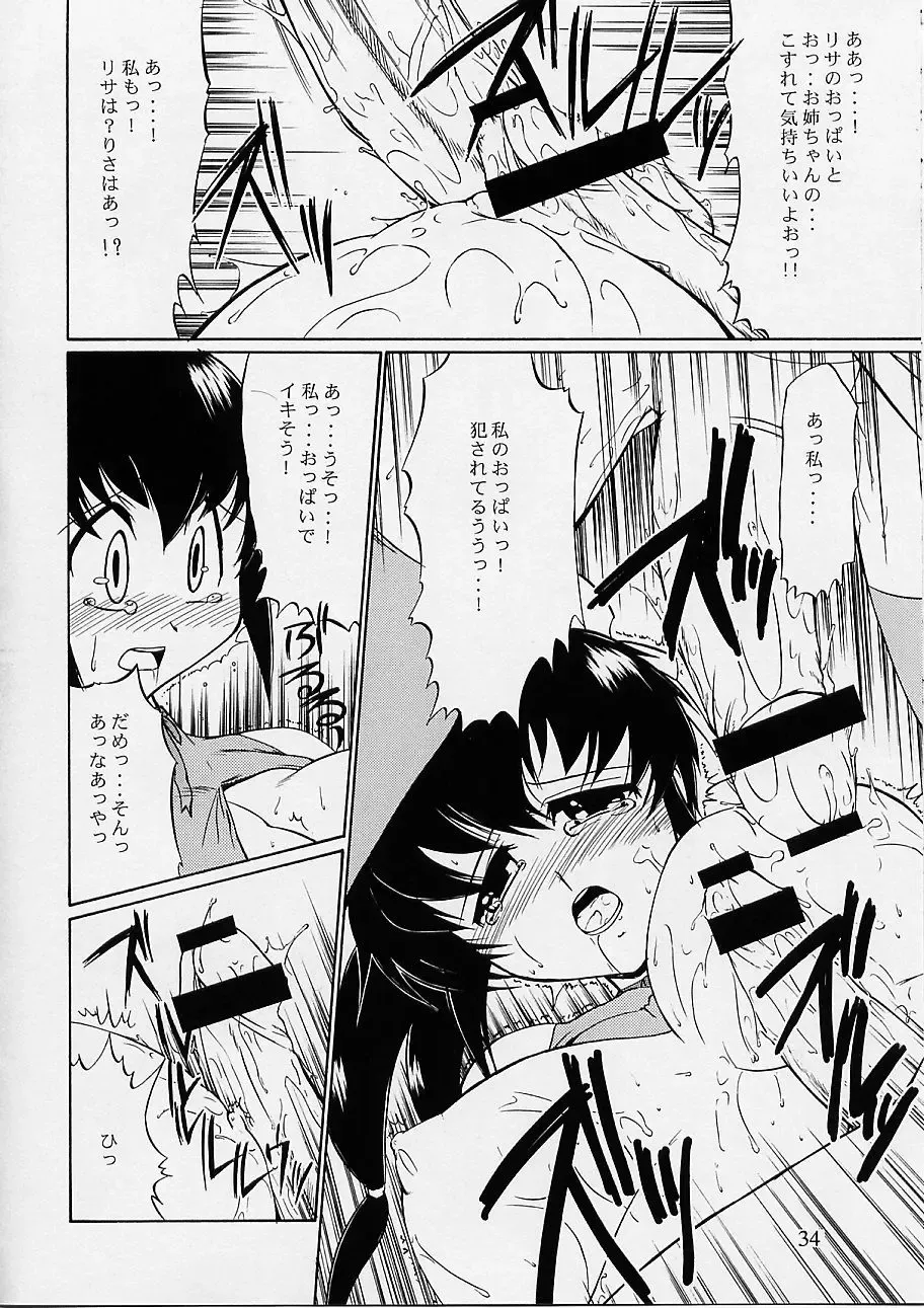 [Kino Hitoshi - Yokoshima Takemaru] Ultimate Fhentai.net - Page 35