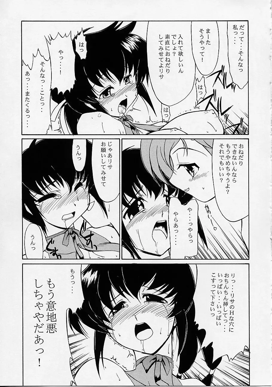 [Kino Hitoshi - Yokoshima Takemaru] Ultimate Fhentai.net - Page 40