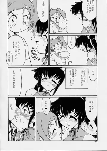 [Kino Hitoshi - Yokoshima Takemaru] Ultimate Fhentai.net - Page 27