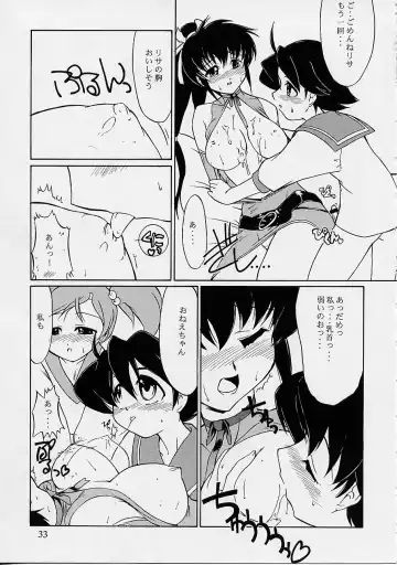 [Kino Hitoshi - Yokoshima Takemaru] Ultimate Fhentai.net - Page 34