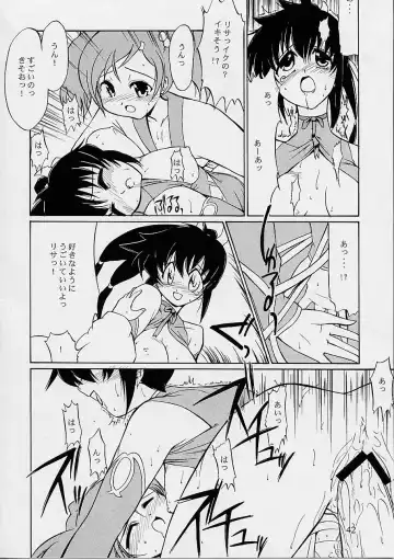 [Kino Hitoshi - Yokoshima Takemaru] Ultimate Fhentai.net - Page 43