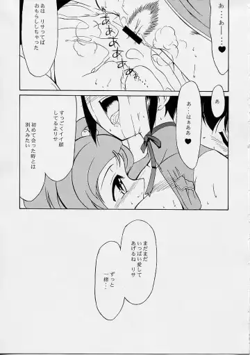 [Kino Hitoshi - Yokoshima Takemaru] Ultimate Fhentai.net - Page 48