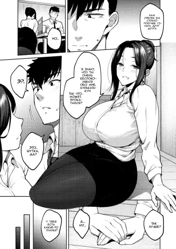 [Hiroya] Shirotaegiku | Белая хризантема Fhentai.net - Page 7