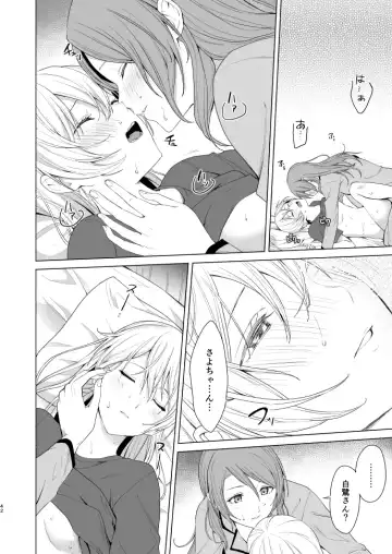 [Senyuu] SayoChisa ga Echhi na Koto Suru Hon Fhentai - Page 41