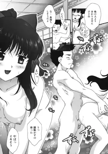 [Fuuga Utsura] MAIHIME ～KAREN～ 11 Fhentai - Page 20