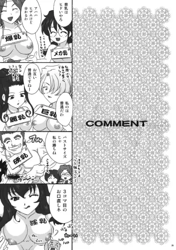 [Fuuga Utsura] MAIHIME ～KAREN～ 11 Fhentai - Page 29