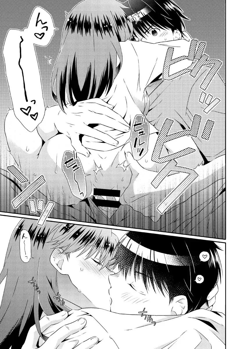 [Kamimiya Kozue] Shinizokonai to Megami-sama Fhentai - Page 34