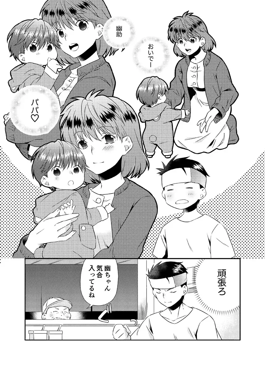 [Kamimiya Kozue] Shinizokonai to Megami-sama Fhentai - Page 4