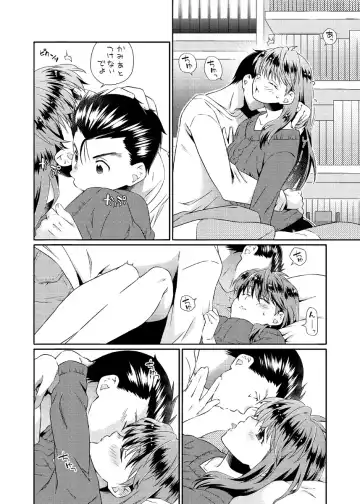 [Kamimiya Kozue] Shinizokonai to Megami-sama Fhentai - Page 7