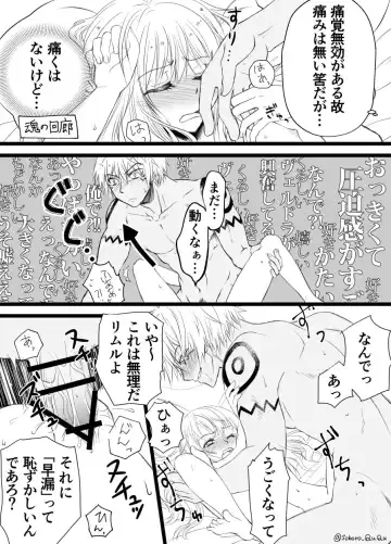 [Soboro] Ten suratsuirogu matome# 5※ R 18 Fhentai.net - Page 4