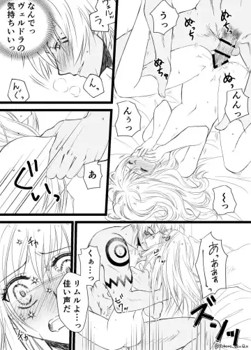 [Soboro] Ten suratsuirogu matome# 5※ R 18 Fhentai.net - Page 5