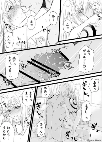 [Soboro] Ten suratsuirogu matome# 5※ R 18 Fhentai.net - Page 6