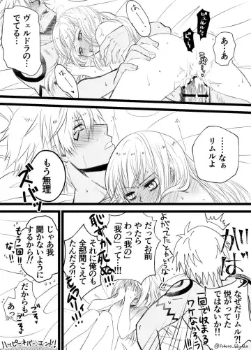 [Soboro] Ten suratsuirogu matome# 5※ R 18 Fhentai.net - Page 8