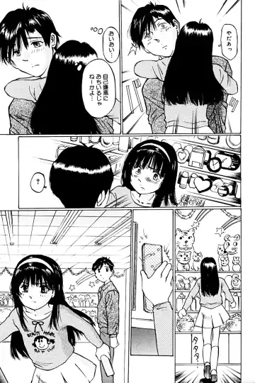 [Manno Rikyuu] Micro Inketsukan Fhentai - Page 18