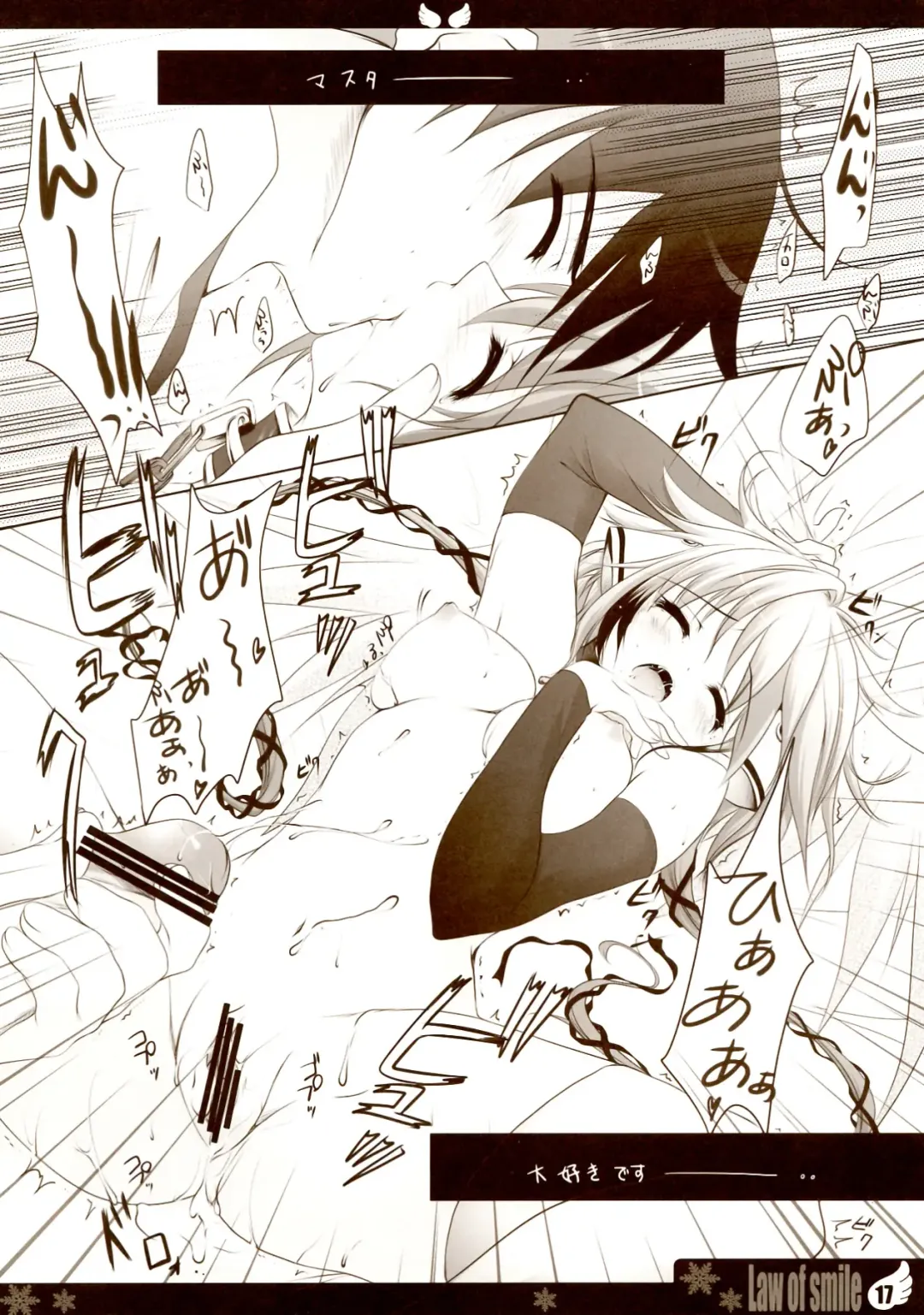 [Izumi Tsubasu] Law of smile Fhentai - Page 17
