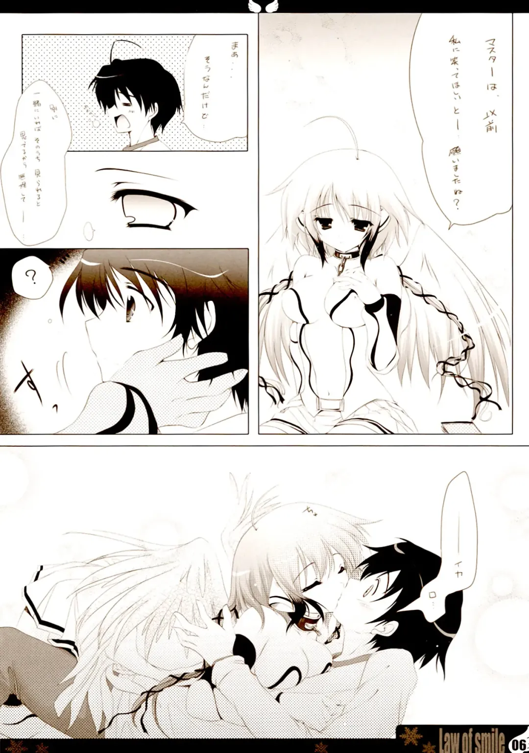[Izumi Tsubasu] Law of smile Fhentai - Page 6