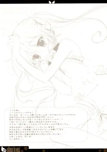 [Izumi Tsubasu] Law of smile Fhentai - Page 21