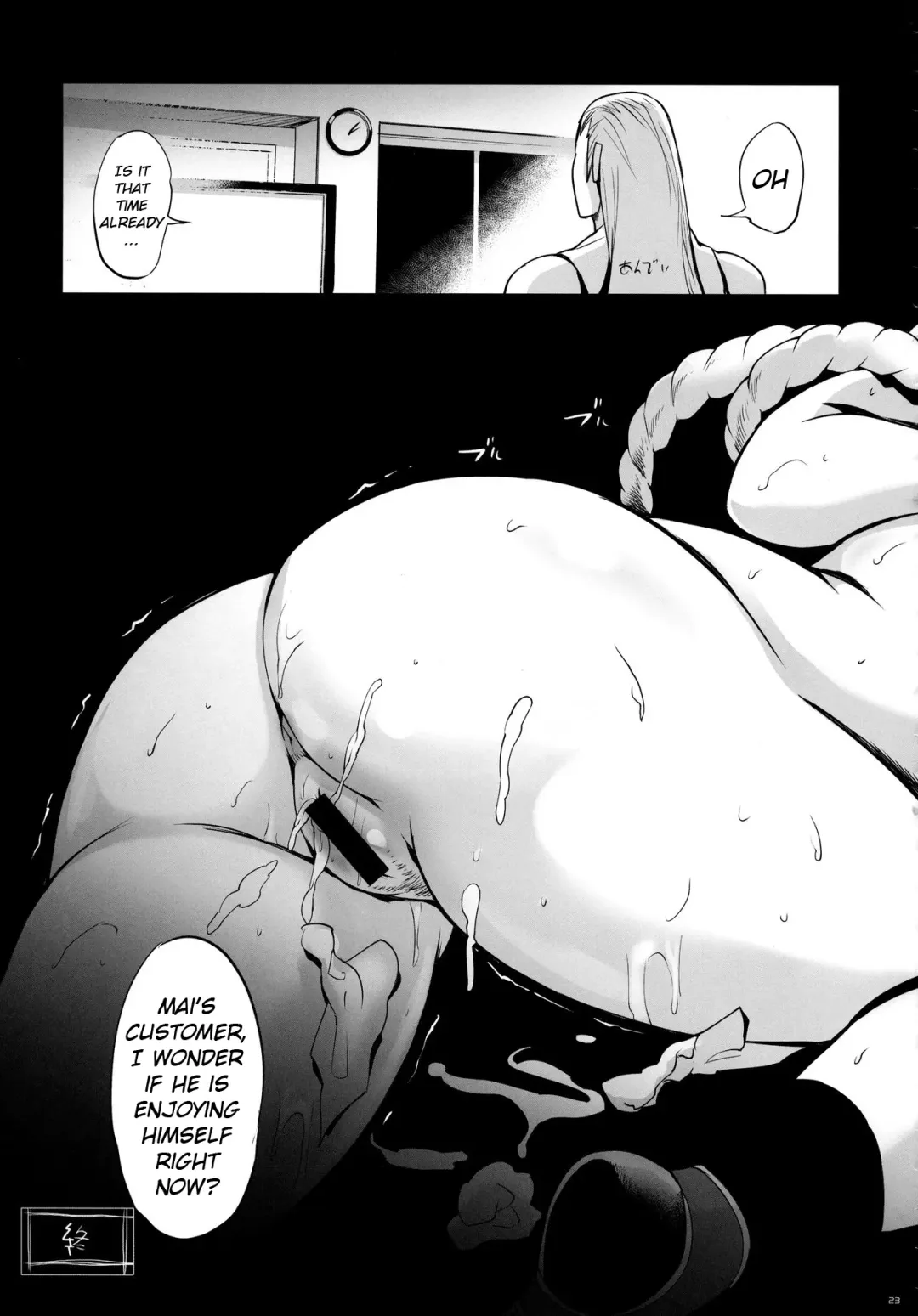 [Yunioshi] Maikura Fhentai.net - Page 22