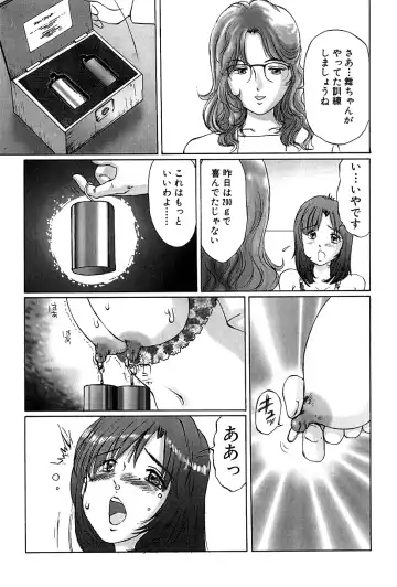 [Manno Rikyuu] Hentai kinbaku choukyou nikki - Okosareta hishou Fhentai - Page 36