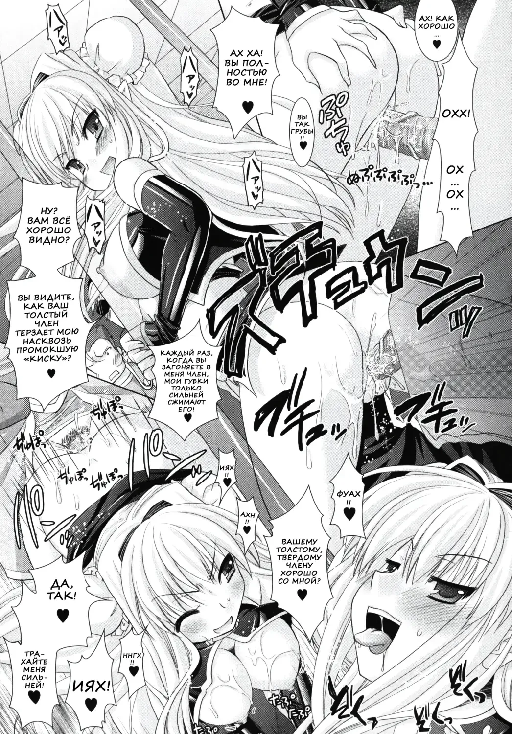 [Alto Seneka - Rusty Soul] Brandish 2 Fhentai - Page 161