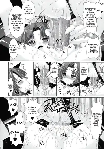 [Alto Seneka - Rusty Soul] Brandish 2 Fhentai - Page 124