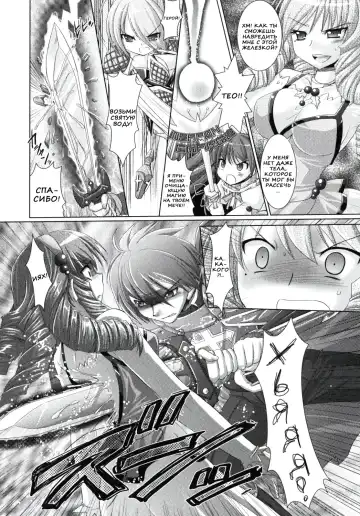 [Alto Seneka - Rusty Soul] Brandish 2 Fhentai - Page 140