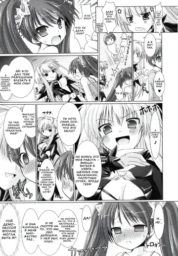 [Alto Seneka - Rusty Soul] Brandish 2 Fhentai - Page 15