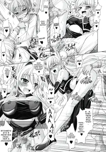 [Alto Seneka - Rusty Soul] Brandish 2 Fhentai - Page 153