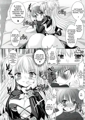 [Alto Seneka - Rusty Soul] Brandish 2 Fhentai - Page 170
