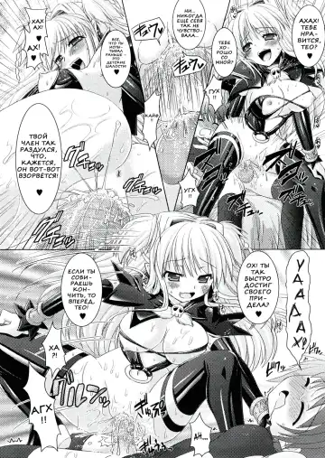 [Alto Seneka - Rusty Soul] Brandish 2 Fhentai - Page 176