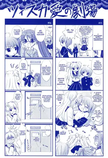 [Alto Seneka - Rusty Soul] Brandish 2 Fhentai - Page 182
