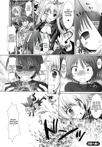 [Alto Seneka - Rusty Soul] Brandish 2 Fhentai - Page 34