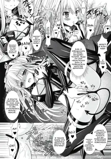 [Alto Seneka - Rusty Soul] Brandish 2 Fhentai - Page 46