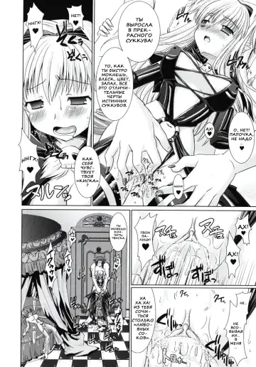 [Alto Seneka - Rusty Soul] Brandish 2 Fhentai - Page 48