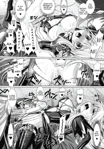 [Alto Seneka - Rusty Soul] Brandish 2 Fhentai - Page 52