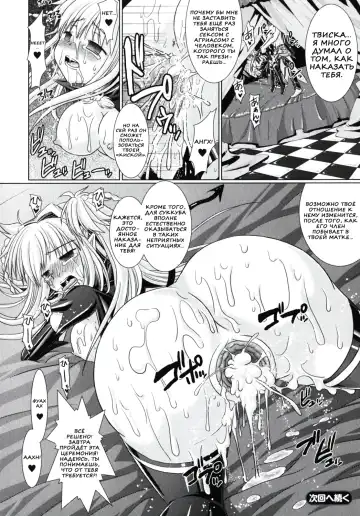 [Alto Seneka - Rusty Soul] Brandish 2 Fhentai - Page 60