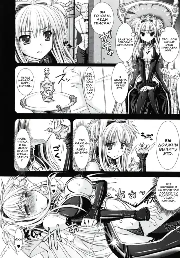 [Alto Seneka - Rusty Soul] Brandish 2 Fhentai - Page 62