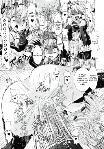 [Alto Seneka - Rusty Soul] Brandish 2 Fhentai - Page 77