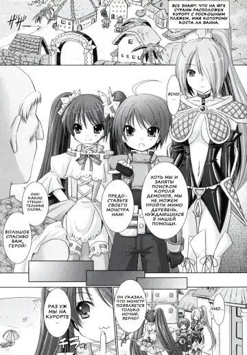 [Alto Seneka - Rusty Soul] Brandish 2 Fhentai - Page 89